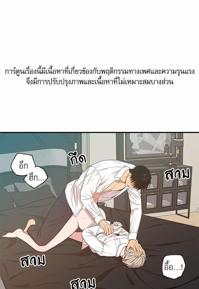 เน€เธเธ•เธเธณเธเธฑเธ”เธฃเธฑเธ เธ•เธญเธเธ—เธตเน 46 (1)