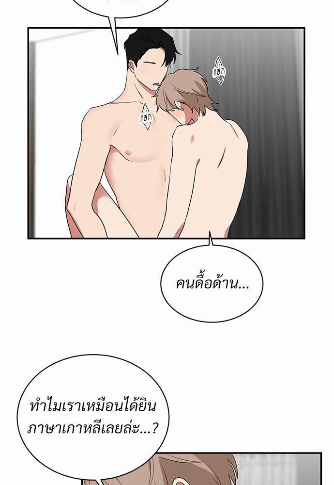 ตกหลุมรัก! ยากูซ่าพ่อลูกติด ตอนที่ 27 29