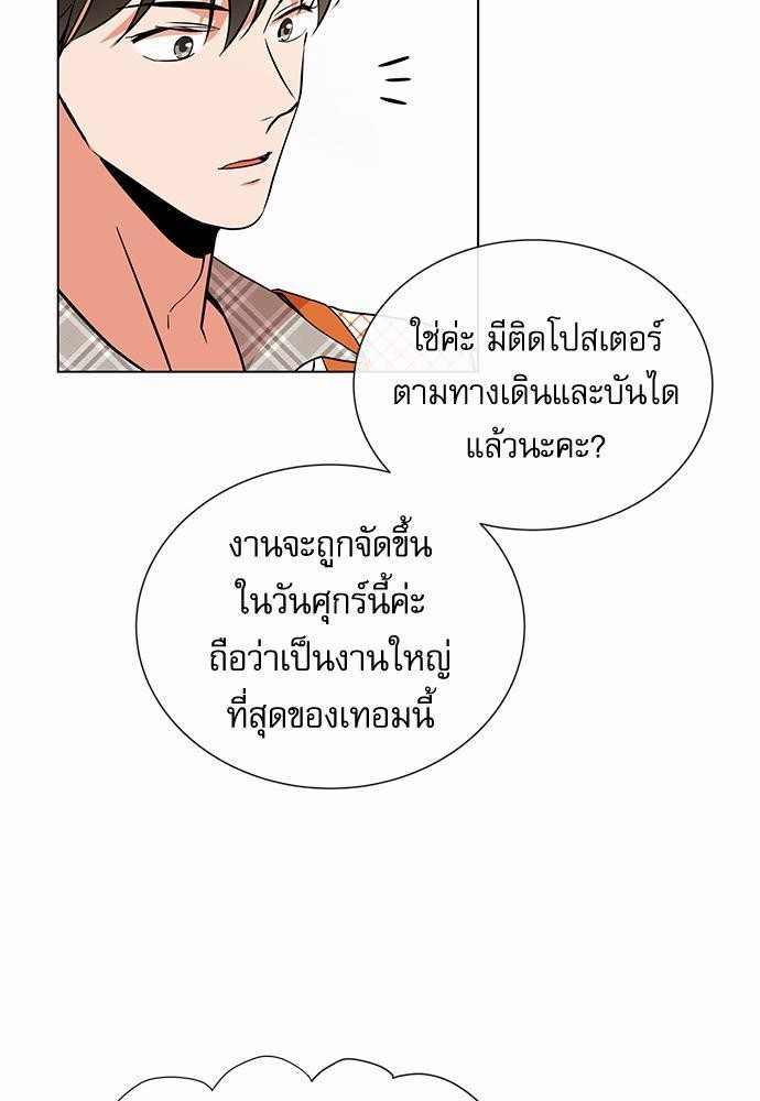 Red Candy เธเธเธดเธเธฑเธ•เธดเธเธฒเธฃเธเธดเธเธซเธฑเธงเนเธ56 (31)