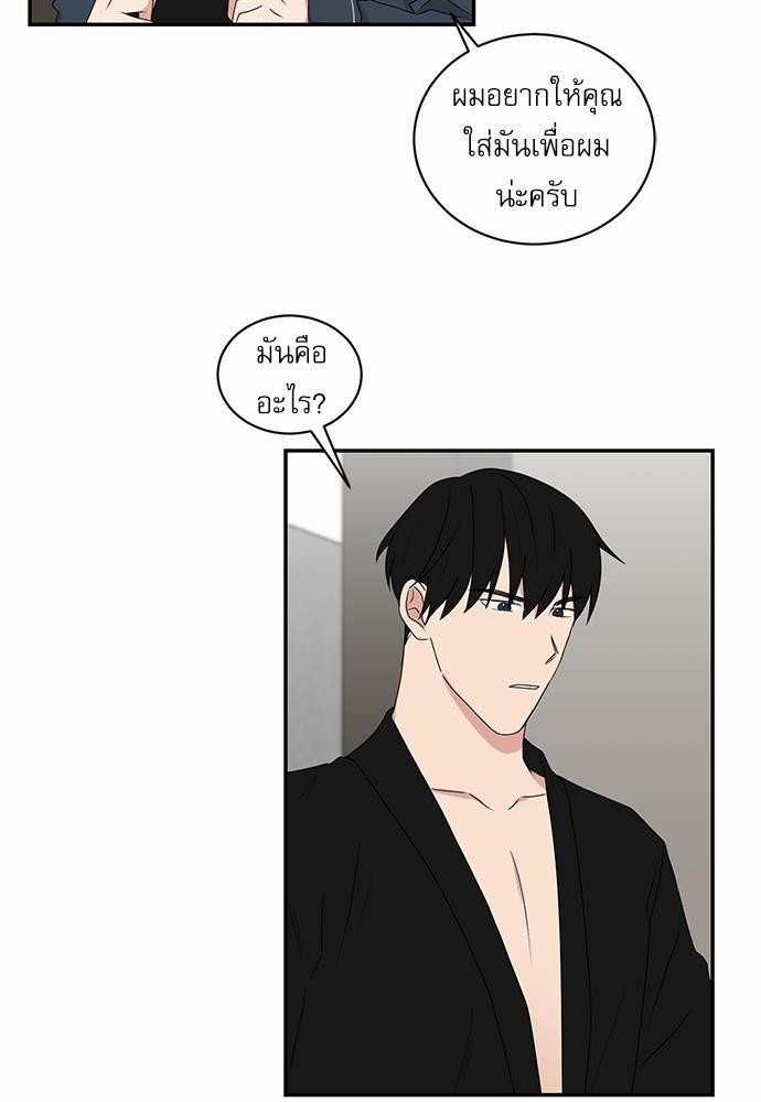 ตกหลุมรัก! ยากูซ่าพ่อลูกติด ตอนที่ 41 22