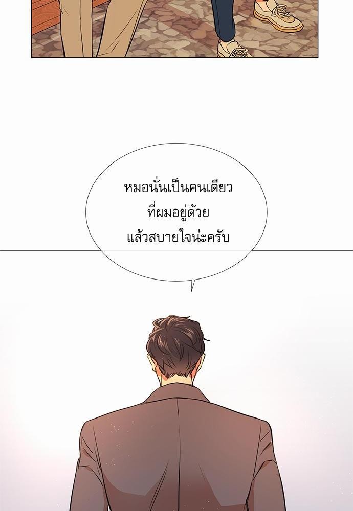 Red Candy เธเธเธดเธเธฑเธ•เธดเธเธฒเธฃเธเธดเธเธซเธฑเธงเนเธ31 (44)