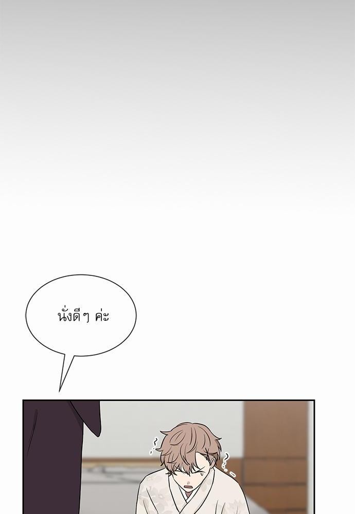 ตกหลุมรัก! ยากูซ่าพ่อลูกติด ตอนที่ 16 38