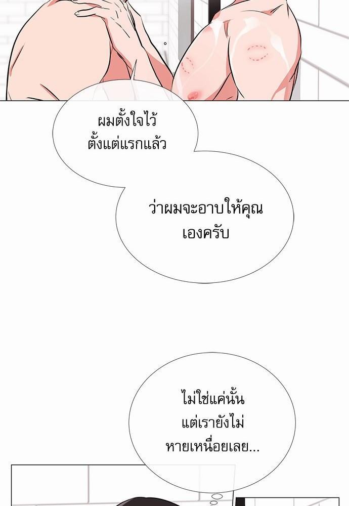 Red Candy เธเธเธดเธเธฑเธ•เธดเธเธฒเธฃเธเธดเธเธซเธฑเธงเนเธ32 (30)