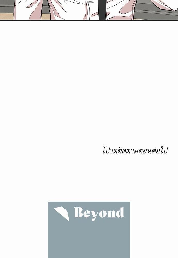 เน€เธเธ•เธเธณเธเธฑเธ”เธฃเธฑเธ เธ•เธญเธเธ—เธตเน 57 (40)