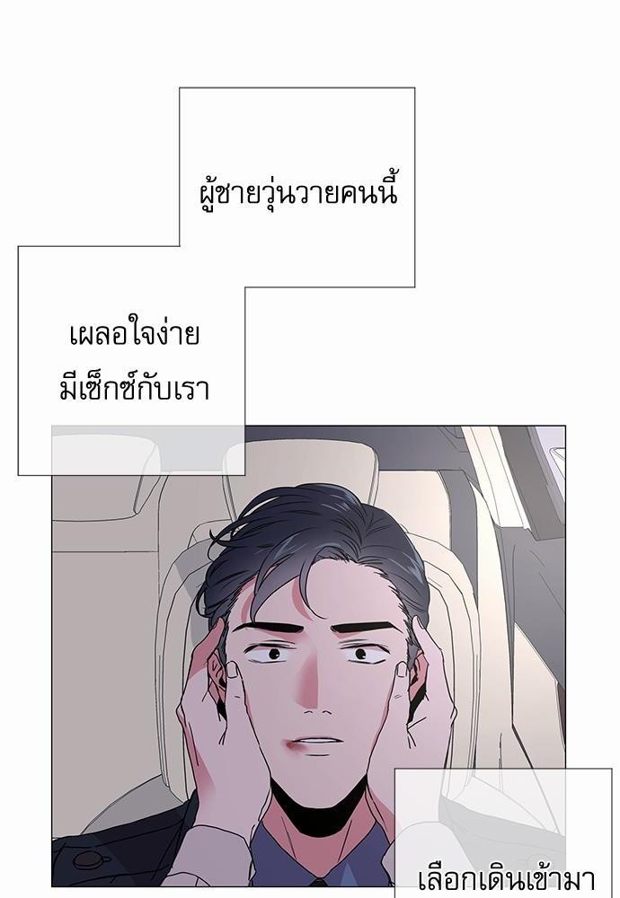 Red Candy เธเธเธดเธเธฑเธ•เธดเธเธฒเธฃเธเธดเธเธซเธฑเธงเนเธ26 (58)