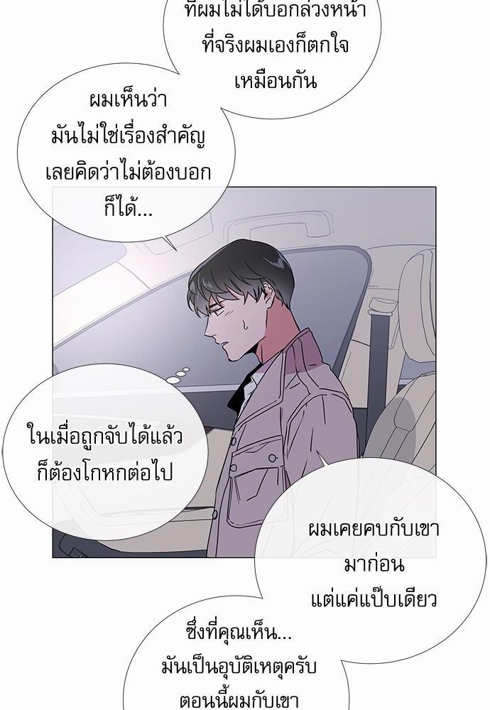 Red Candy เธเธเธดเธเธฑเธ•เธดเธเธฒเธฃเธเธดเธเธซเธฑเธงเนเธ26 (38)