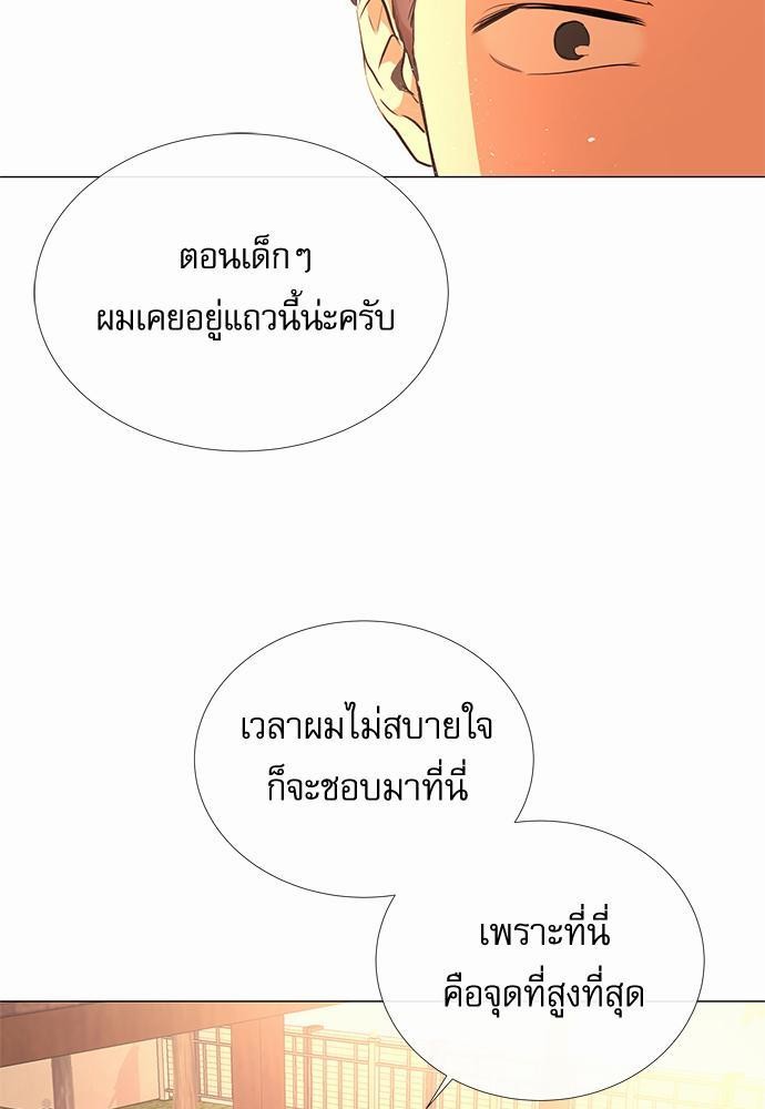 Red Candy เธเธเธดเธเธฑเธ•เธดเธเธฒเธฃเธเธดเธเธซเธฑเธงเนเธ31 (13)