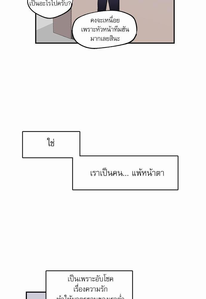 เน€เธเธ•เธเธณเธเธฑเธ”เธฃเธฑเธ เธ•เธญเธเธ—เธตเน 2 (20)