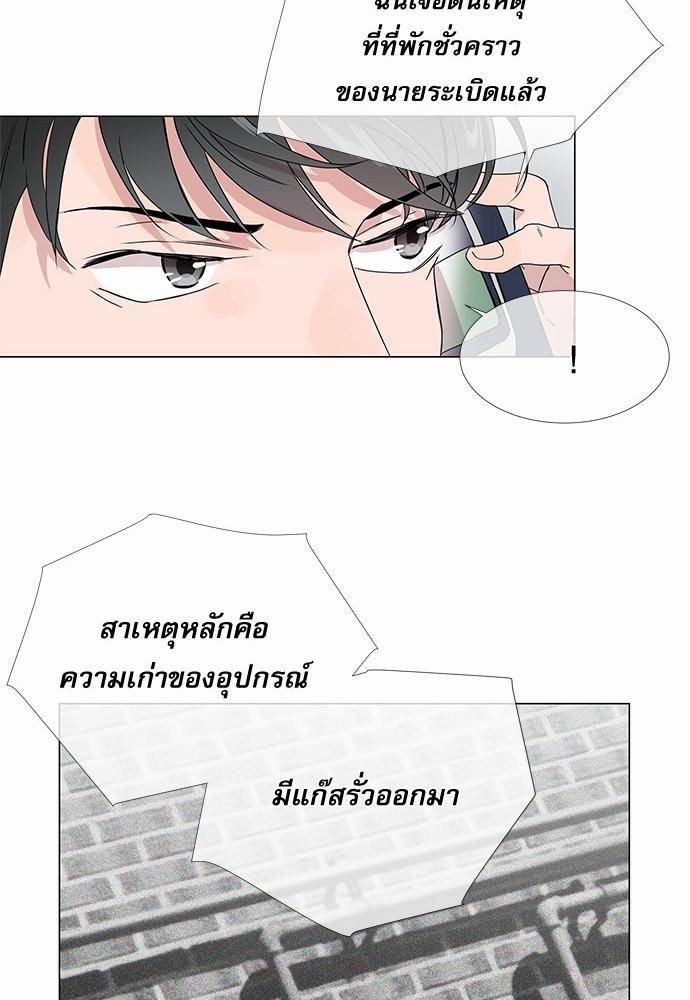 Red Candy เธเธเธดเธเธฑเธ•เธดเธเธฒเธฃเธเธดเธเธซเธฑเธงเนเธ9 (17)