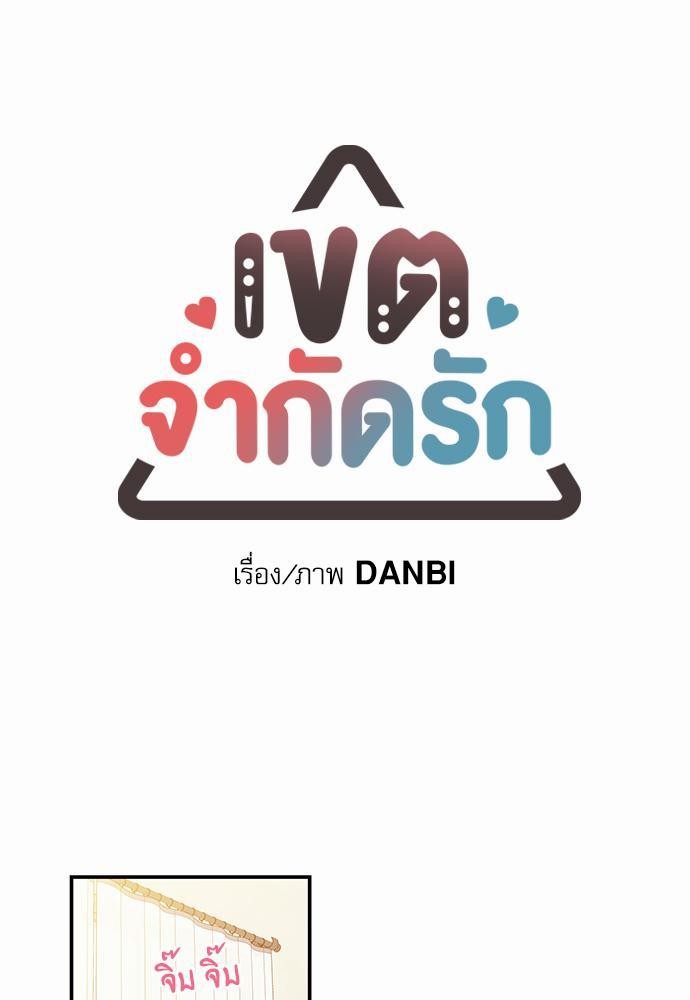 เน€เธเธ•เธเธณเธเธฑเธ”เธฃเธฑเธ เธ•เธญเธเธ—เธตเน 5 (1)