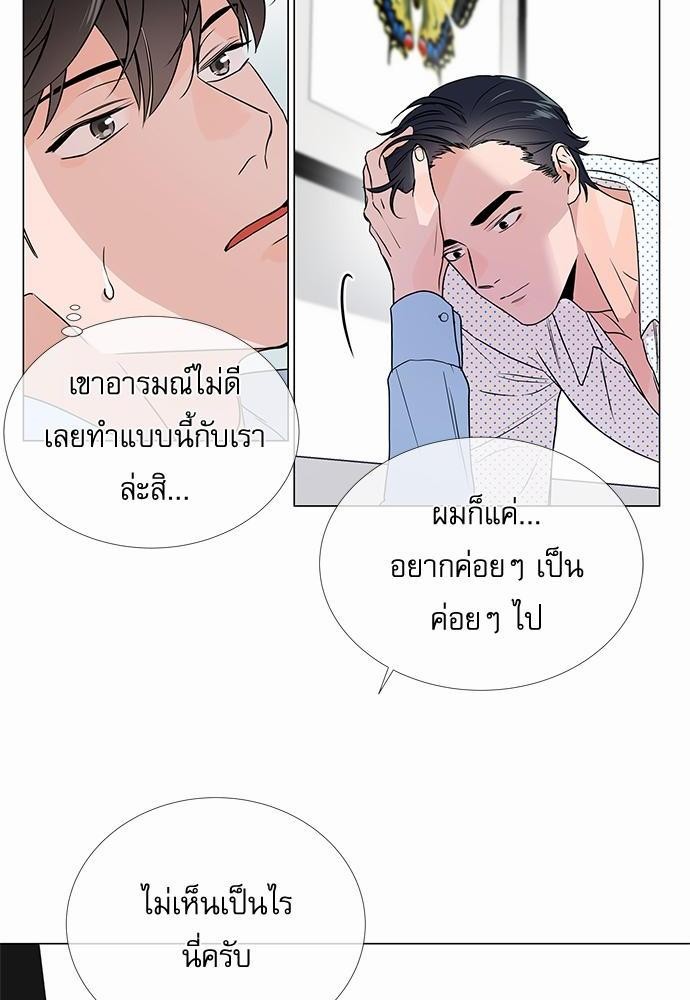 Red Candy เธเธเธดเธเธฑเธ•เธดเธเธฒเธฃเธเธดเธเธซเธฑเธงเนเธ13 (20)