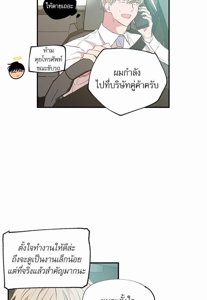 เน€เธเธ•เธเธณเธเธฑเธ”เธฃเธฑเธ เธ•เธญเธเธ—เธตเน 12 (25)