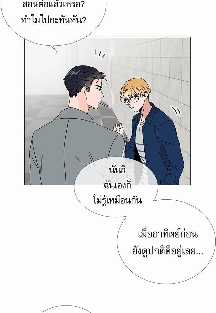 Red Candy เธเธเธดเธเธฑเธ•เธดเธเธฒเธฃเธเธดเธเธซเธฑเธงเนเธ19 (21)