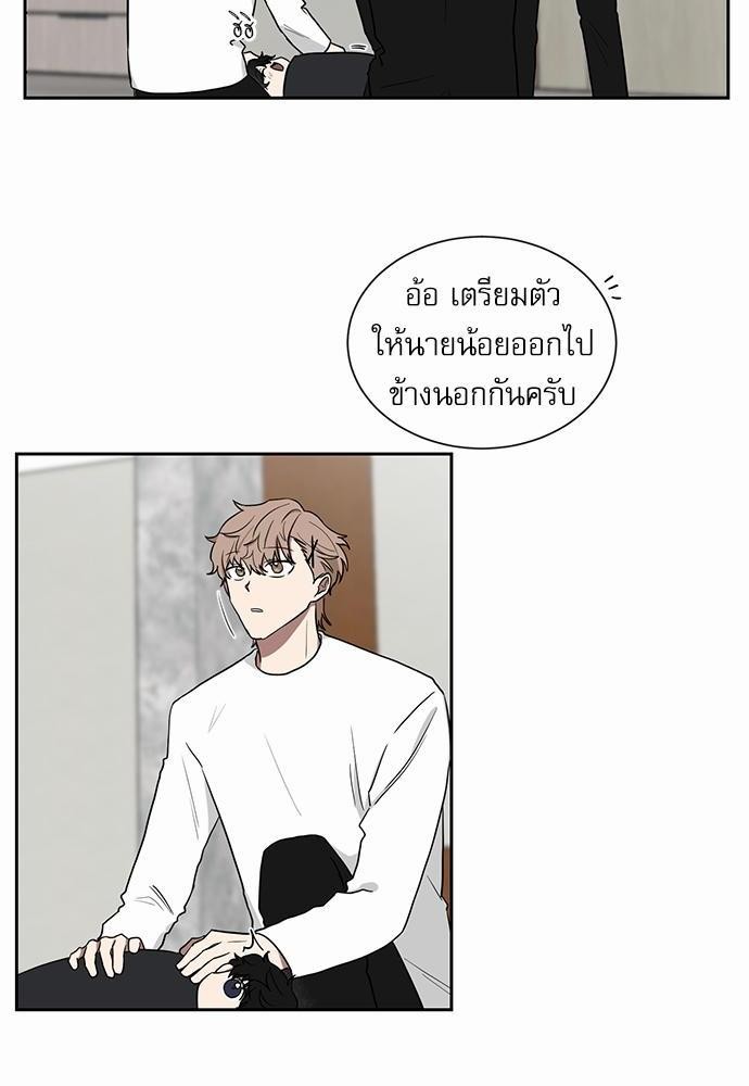 ตกหลุมรัก! ยากูซ่าพ่อลูกติด ตอนที่ 15 08