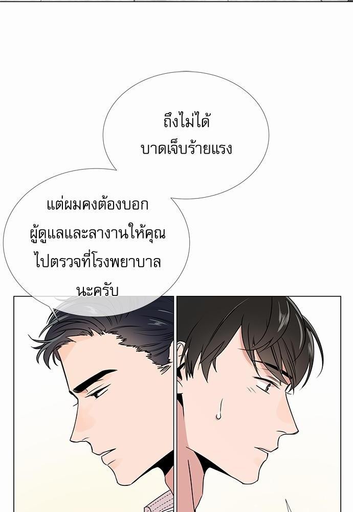Red Candy เธเธเธดเธเธฑเธ•เธดเธเธฒเธฃเธเธดเธเธซเธฑเธงเนเธ10 (22)