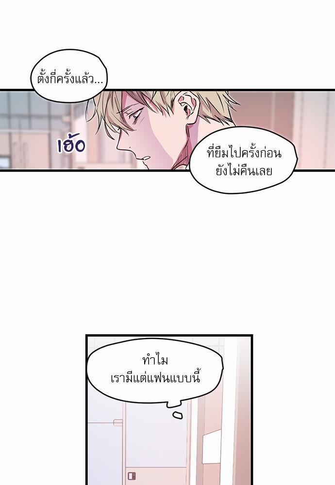 เน€เธเธ•เธเธณเธเธฑเธ”เธฃเธฑเธ เธ•เธญเธเธ—เธตเน 1 (33)