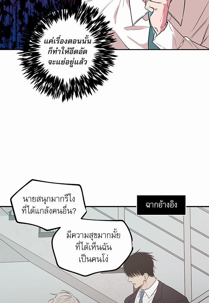 เน€เธเธ•เธเธณเธเธฑเธ”เธฃเธฑเธ เธ•เธญเธเธ—เธตเน 14 (9)