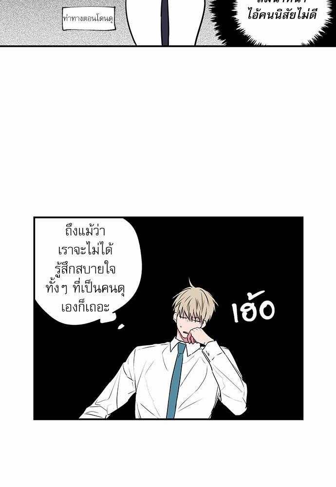 เน€เธเธ•เธเธณเธเธฑเธ”เธฃเธฑเธ เธ•เธญเธเธ—เธตเน 19 (8)