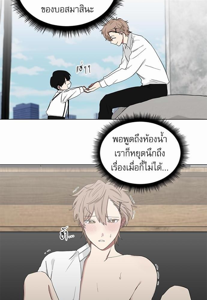 ตกหลุมรัก! ยากูซ่าพ่อลูกติด ตอนที่ 5 06