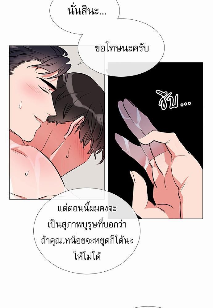 Red Candy เธเธเธดเธเธฑเธ•เธดเธเธฒเธฃเธเธดเธเธซเธฑเธงเนเธ32 (35)
