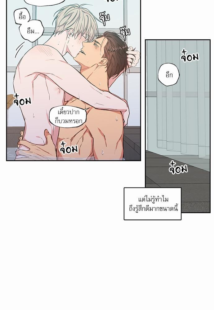 เน€เธเธ•เธเธณเธเธฑเธ”เธฃเธฑเธ เธ•เธญเธเธ—เธตเน 43 (31)