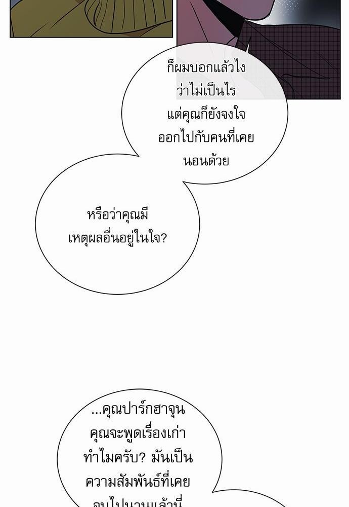 Red Candy เธเธเธดเธเธฑเธ•เธดเธเธฒเธฃเธเธดเธเธซเธฑเธงเนเธ41 (62)