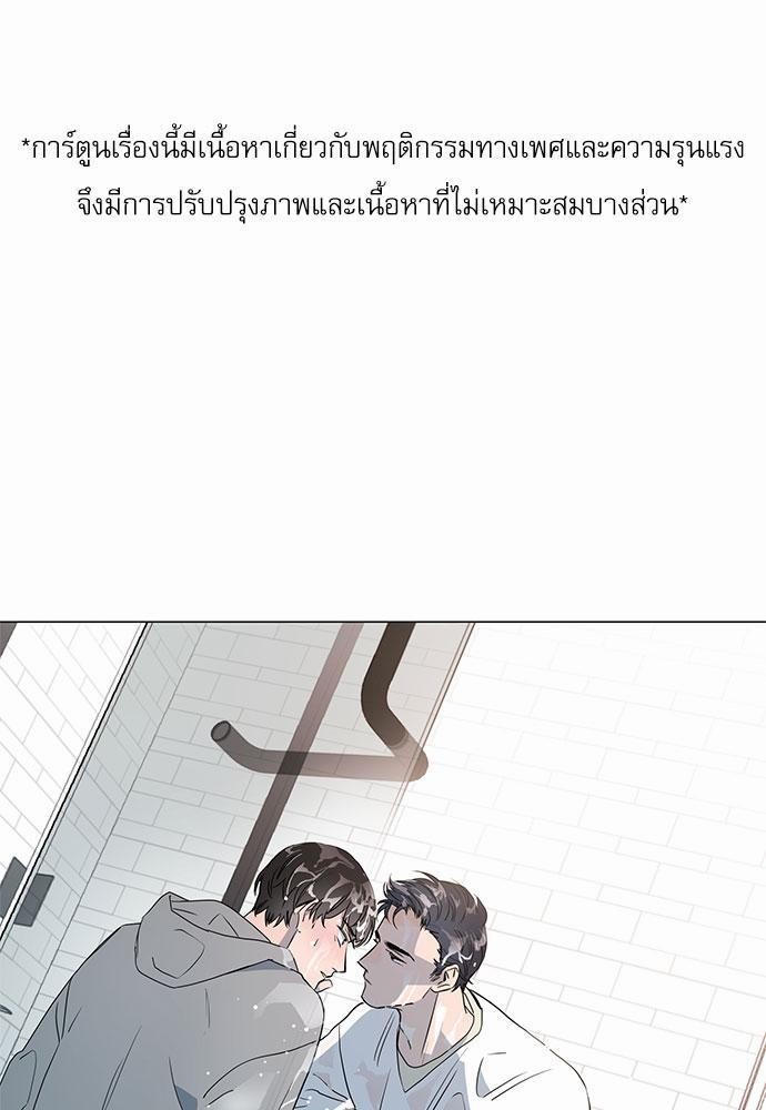 Red Candy เธเธเธดเธเธฑเธ•เธดเธเธฒเธฃเธเธดเธเธซเธฑเธงเนเธ8 (1)
