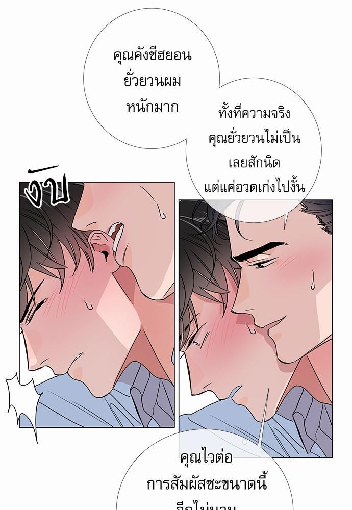 Red Candy เธเธเธดเธเธฑเธ•เธดเธเธฒเธฃเธเธดเธเธซเธฑเธงเนเธ13 (27)