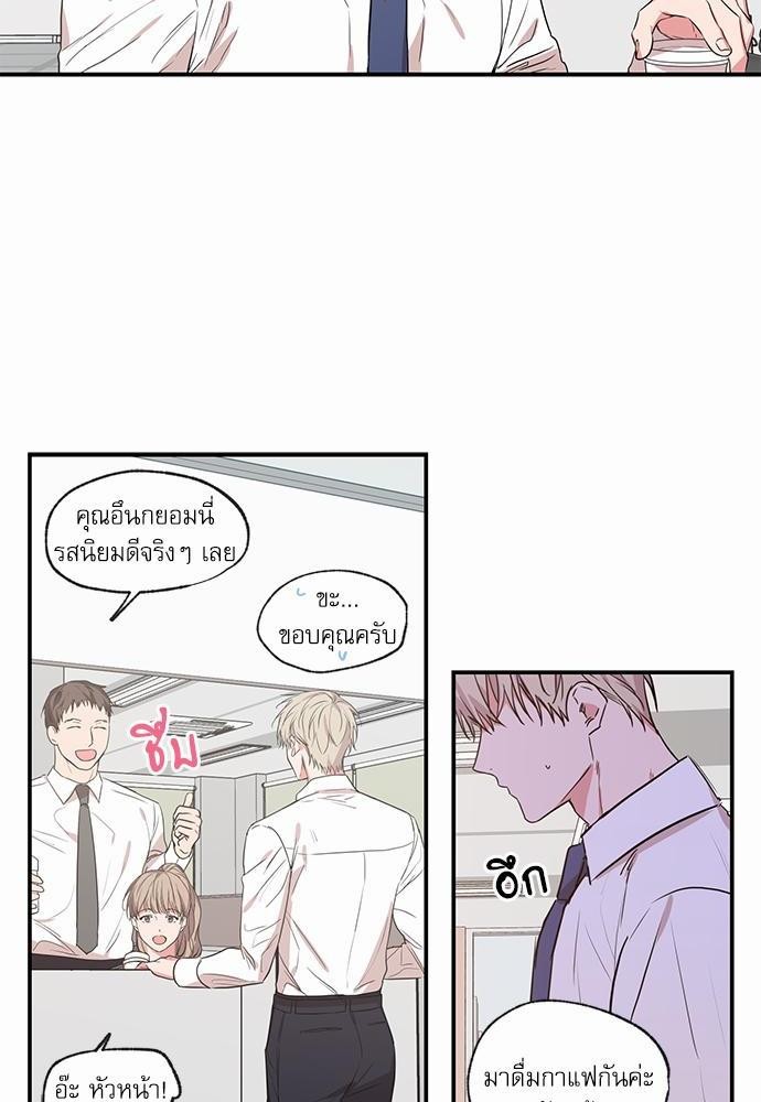 เน€เธเธ•เธเธณเธเธฑเธ”เธฃเธฑเธ เธ•เธญเธเธ—เธตเน 54 (44)