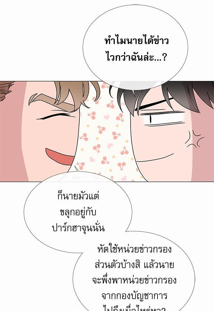 Red Candy เธเธเธดเธเธฑเธ•เธดเธเธฒเธฃเธเธดเธเธซเธฑเธงเนเธ25 (17)