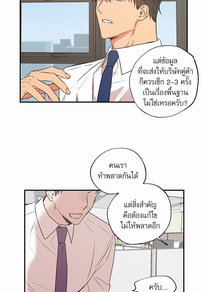 เน€เธเธ•เธเธณเธเธฑเธ”เธฃเธฑเธ เธ•เธญเธเธ—เธตเน 21 (19)