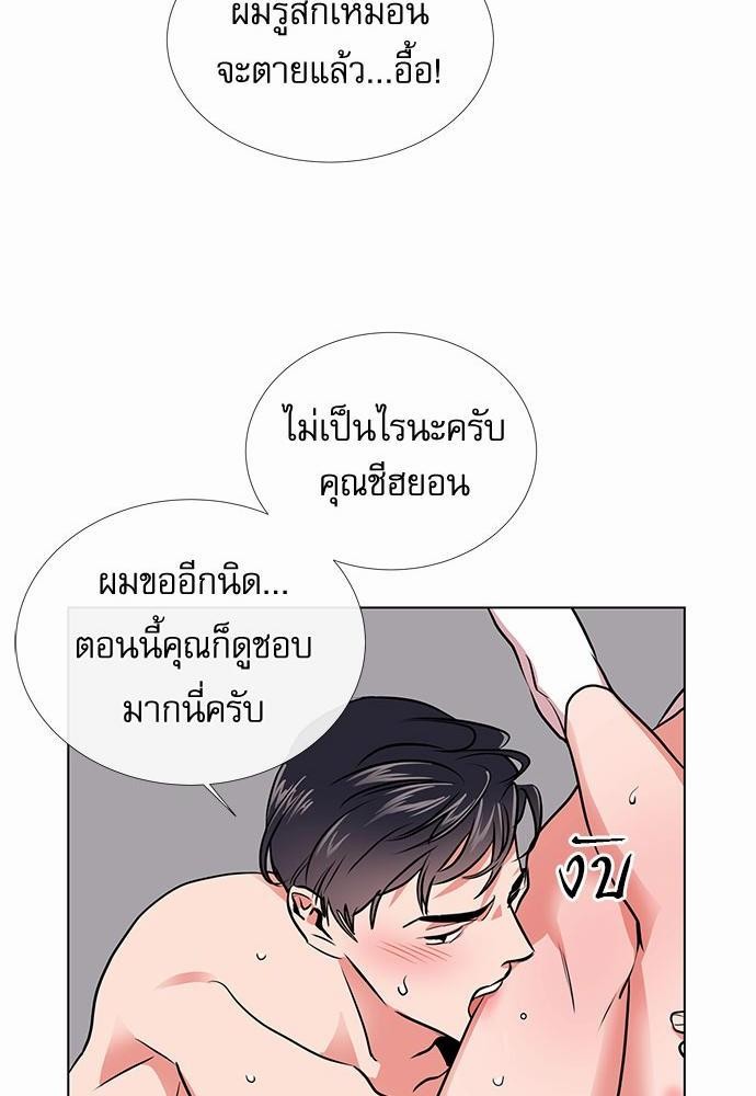 Red Candy เธเธเธดเธเธฑเธ•เธดเธเธฒเธฃเธเธดเธเธซเธฑเธงเนเธ38 (34)