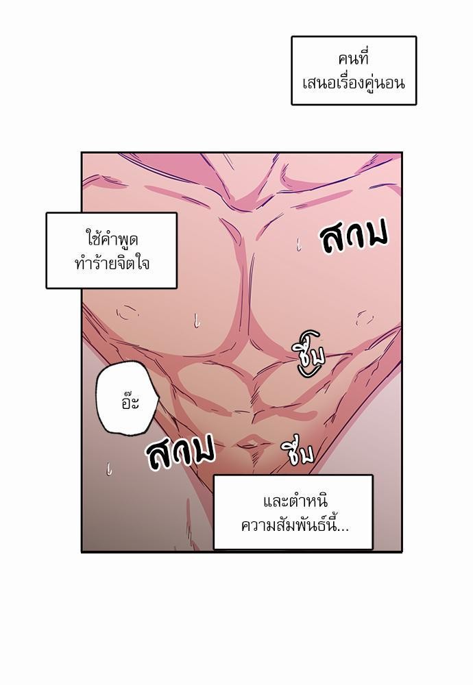 เน€เธเธ•เธเธณเธเธฑเธ”เธฃเธฑเธ เธ•เธญเธเธ—เธตเน 41 (23)