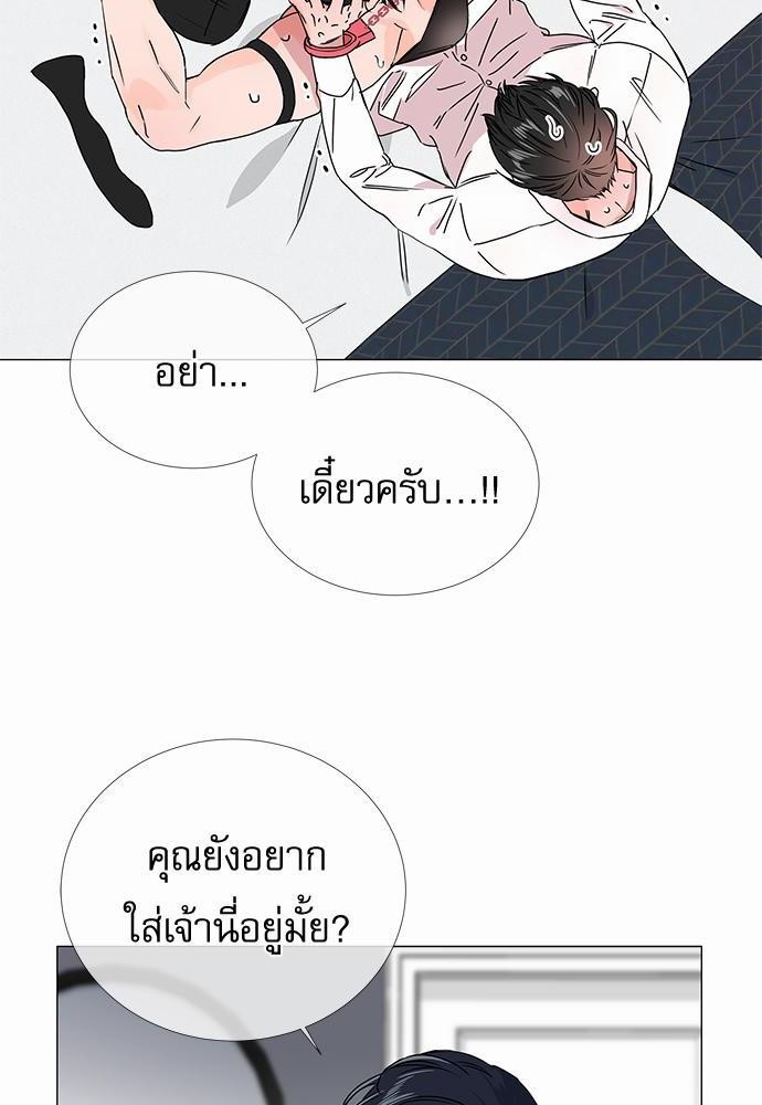 Red Candy เธเธเธดเธเธฑเธ•เธดเธเธฒเธฃเธเธดเธเธซเธฑเธงเนเธ22 (18)
