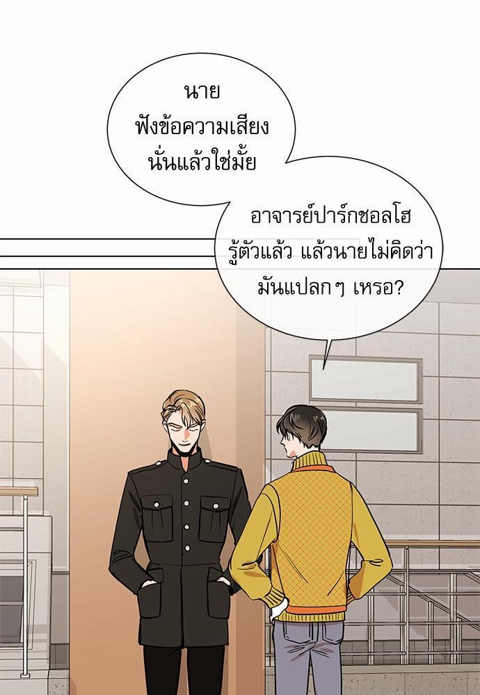 Red Candy เธเธเธดเธเธฑเธ•เธดเธเธฒเธฃเธเธดเธเธซเธฑเธงเนเธ39 (33)