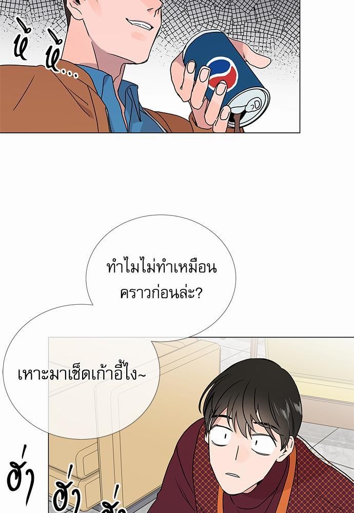 Red Candy เธเธเธดเธเธฑเธ•เธดเธเธฒเธฃเธเธดเธเธซเธฑเธงเนเธ11 (27)
