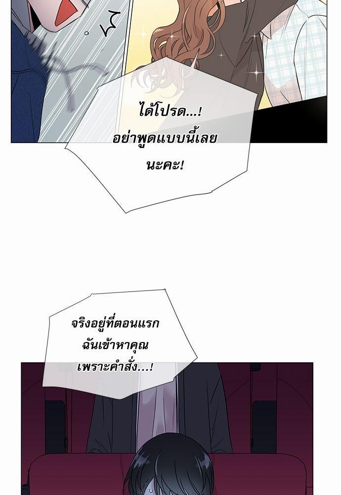 Red Candy เธเธเธดเธเธฑเธ•เธดเธเธฒเธฃเธเธดเธเธซเธฑเธงเนเธ5 (7)