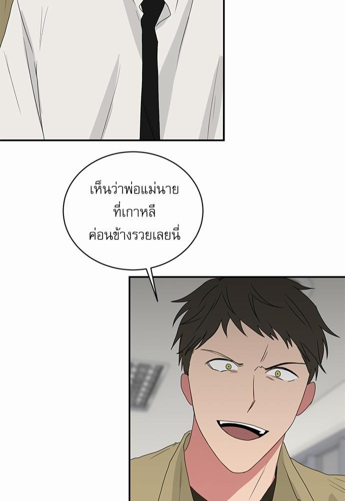 ตกหลุมรัก! ยากูซ่าพ่อลูกติด ตอนที่ 31 42