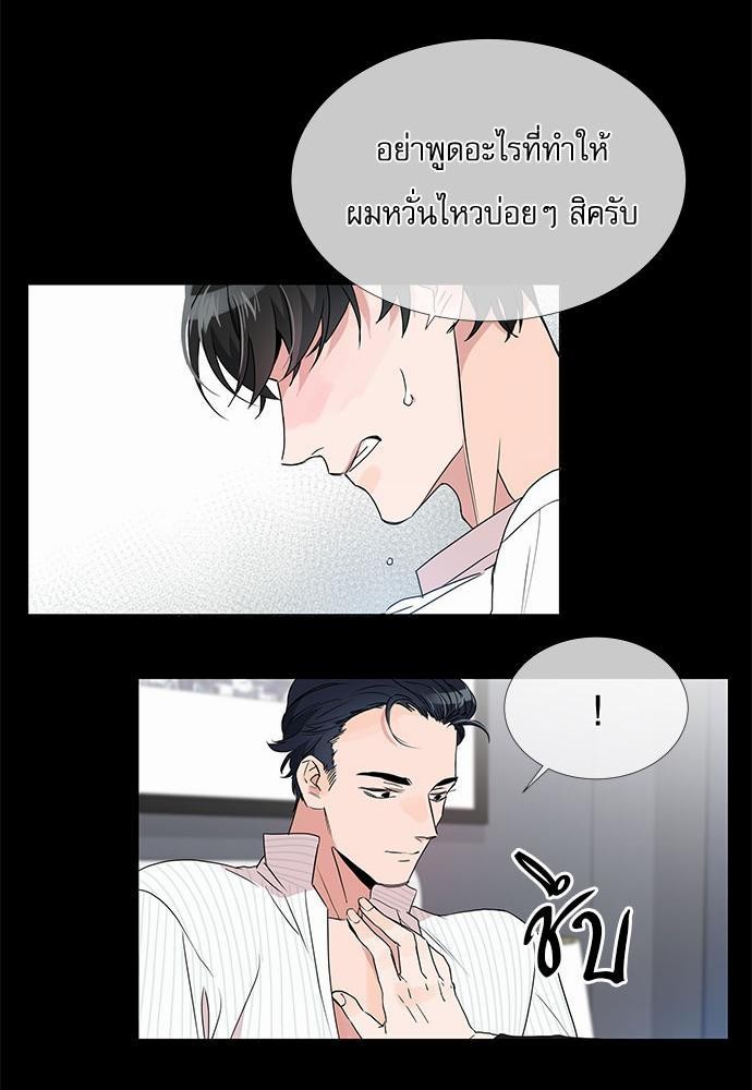 Red Candy เธเธเธดเธเธฑเธ•เธดเธเธฒเธฃเธเธดเธเธซเธฑเธงเนเธ3 (23)