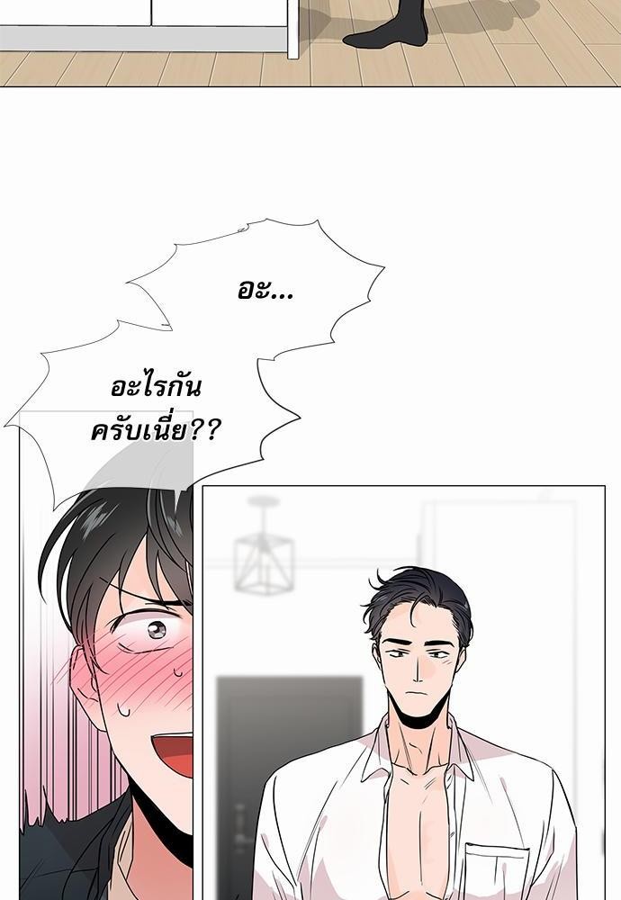 Red Candy เธเธเธดเธเธฑเธ•เธดเธเธฒเธฃเธเธดเธเธซเธฑเธงเนเธ14 (44)