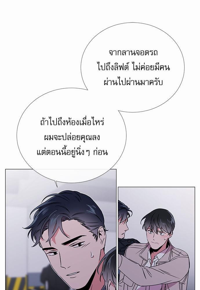 Red Candy เธเธเธดเธเธฑเธ•เธดเธเธฒเธฃเธเธดเธเธซเธฑเธงเนเธ28 (19)