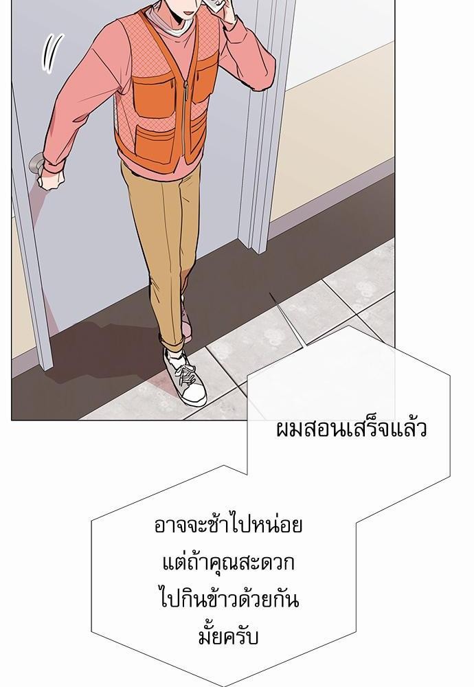 Red Candy เธเธเธดเธเธฑเธ•เธดเธเธฒเธฃเธเธดเธเธซเธฑเธงเนเธ30 (32)