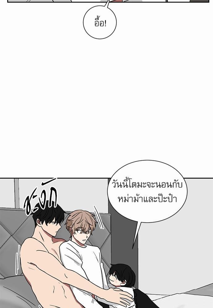 ตกหลุมรัก! ยากูซ่าพ่อลูกติด ตอนที่ 10 43