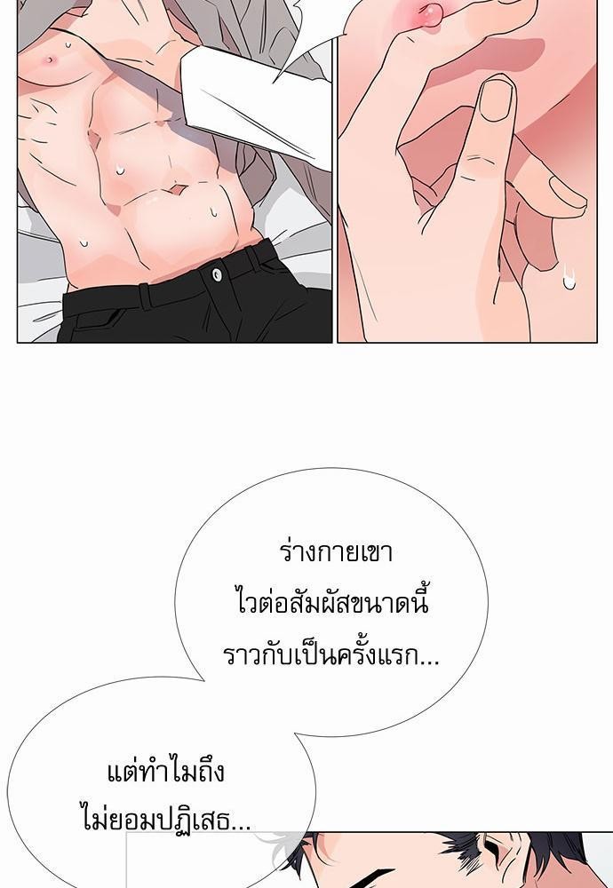 Red Candy เธเธเธดเธเธฑเธ•เธดเธเธฒเธฃเธเธดเธเธซเธฑเธงเนเธ8 (15)