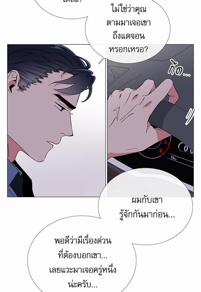 Red Candy เธเธเธดเธเธฑเธ•เธดเธเธฒเธฃเธเธดเธเธซเธฑเธงเนเธ26 (35)