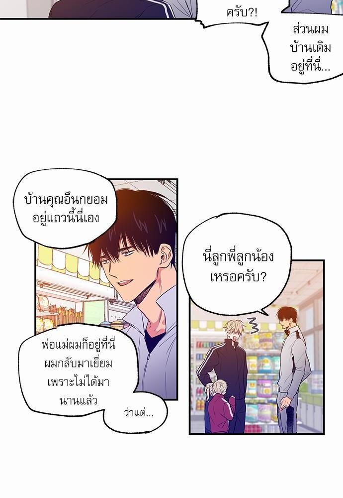 เน€เธเธ•เธเธณเธเธฑเธ”เธฃเธฑเธ เธ•เธญเธเธ—เธตเน 5 (32)