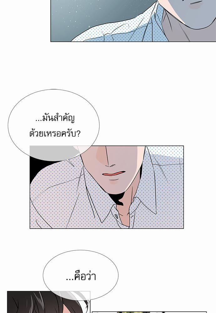 Red Candy เธเธเธดเธเธฑเธ•เธดเธเธฒเธฃเธเธดเธเธซเธฑเธงเนเธ13 (19)