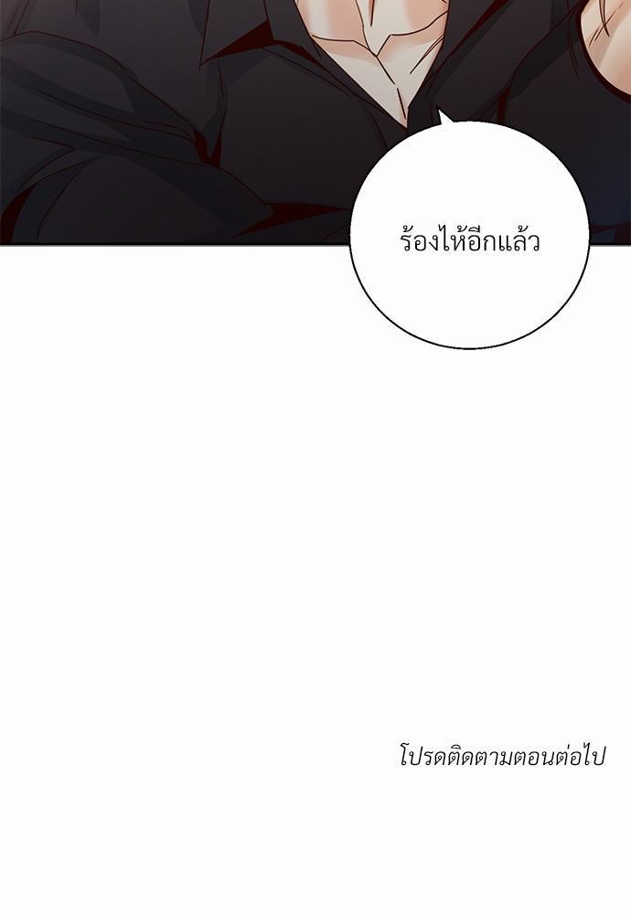 ร้านสะดวกรัก 24 ชม. ตอนที่ 28 67