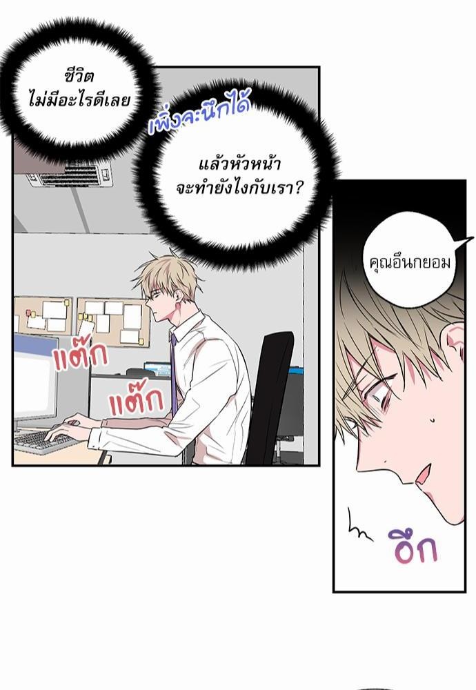 เน€เธเธ•เธเธณเธเธฑเธ”เธฃเธฑเธ เธ•เธญเธเธ—เธตเน 8 (42)