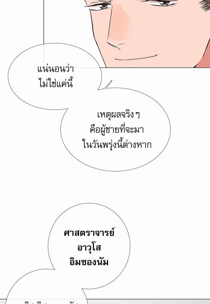 Red Candy เธเธเธดเธเธฑเธ•เธดเธเธฒเธฃเธเธดเธเธซเธฑเธงเนเธ25 (9)